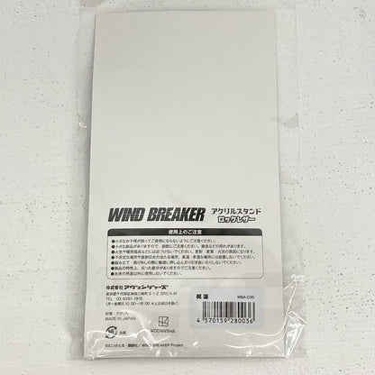 その他ホビー 梶蓮 ロックレザー アクリルスタンド WIND BREAKER 梶蓮【イオン広店】
