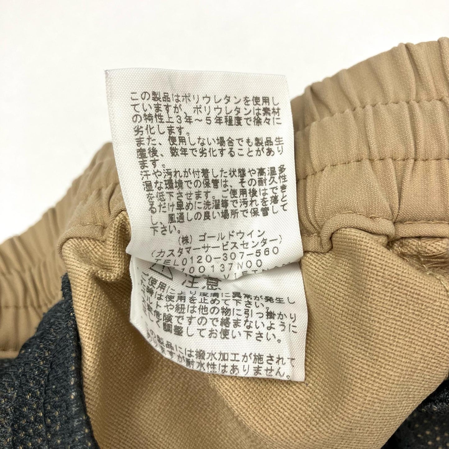 THE NORTH FACE | ザ・ノースフェイス ALPINE LIGHT PANTS パンツ nt52927 ベージュ サイズ：XL【イオン広店】