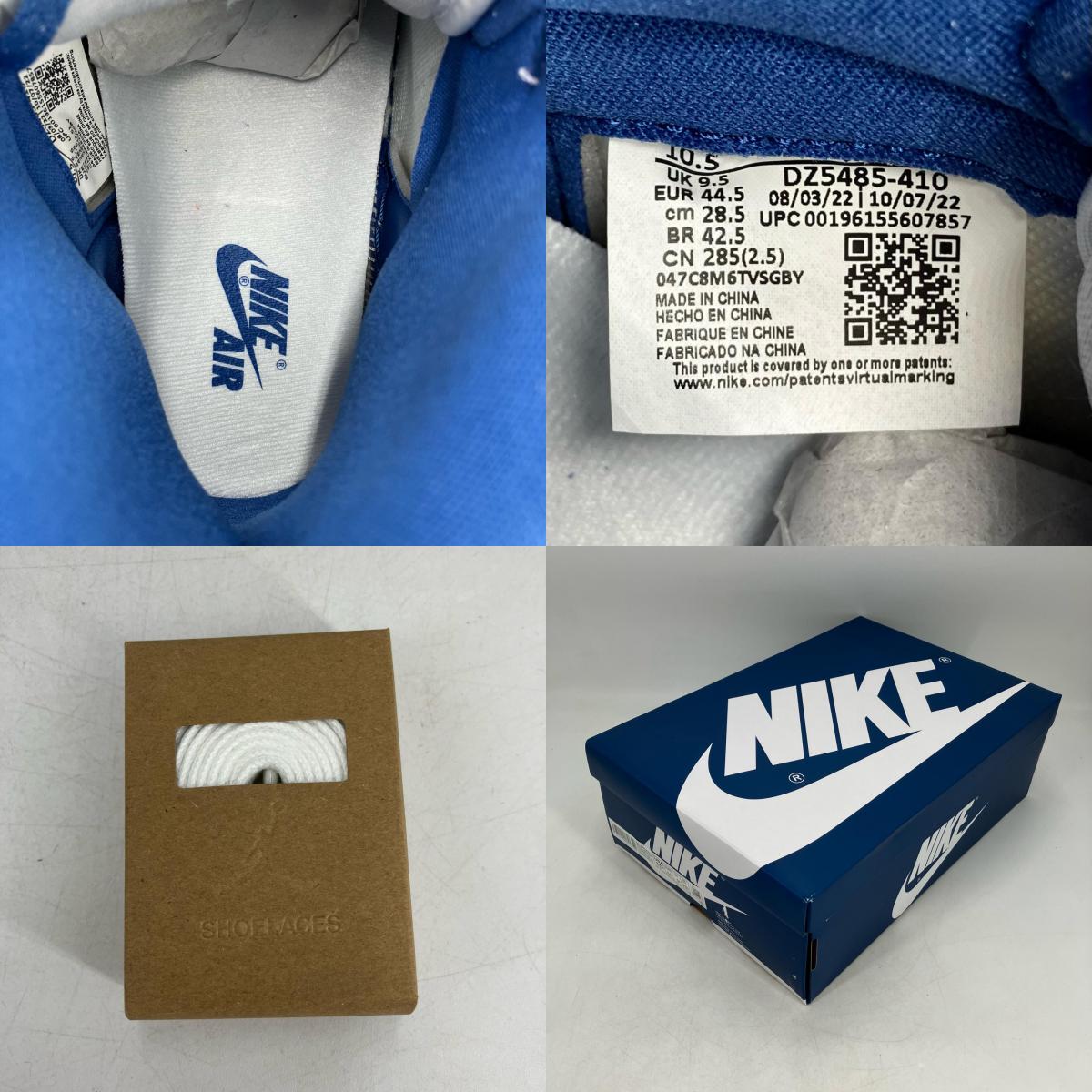 NIKE AIR JORDAN | ナイキ　エアー　ジョーダン Air Jordan 1 High OG スニーカー DZ5485-410 ブルー 28.5cm【イオン広店】