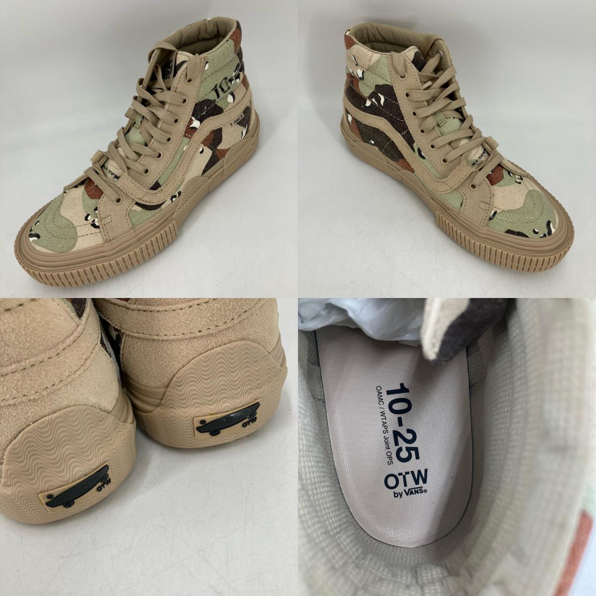 VANS | バンズ Vans Sk8-Hi GLLug? スニーカー VN000MYGH8A カモ 28.5cm【イオン広店】