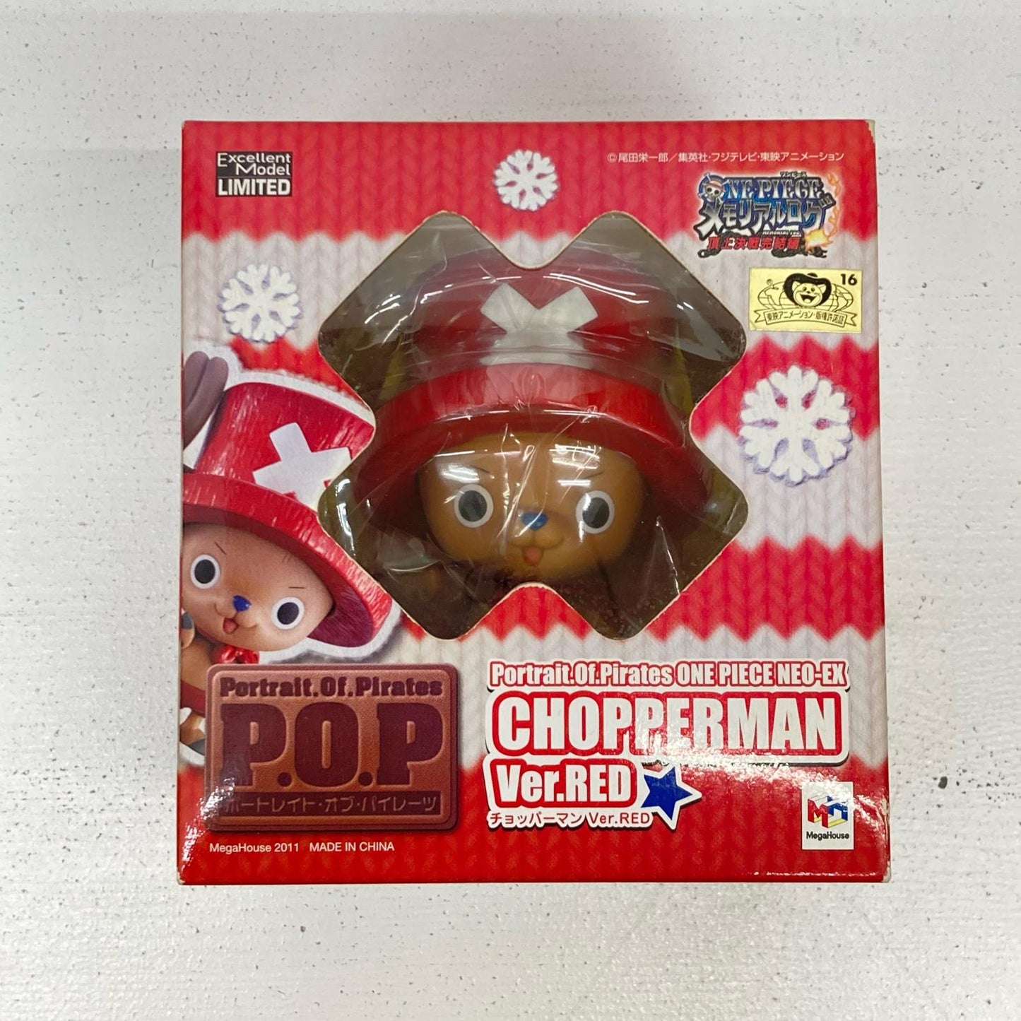 フィギュア チョッパーマン Ver.RED Portrait.Of.Pirates NEO-EX ワンピース トニー・トニー・チョッパー【フィギュア】【イオン広店】