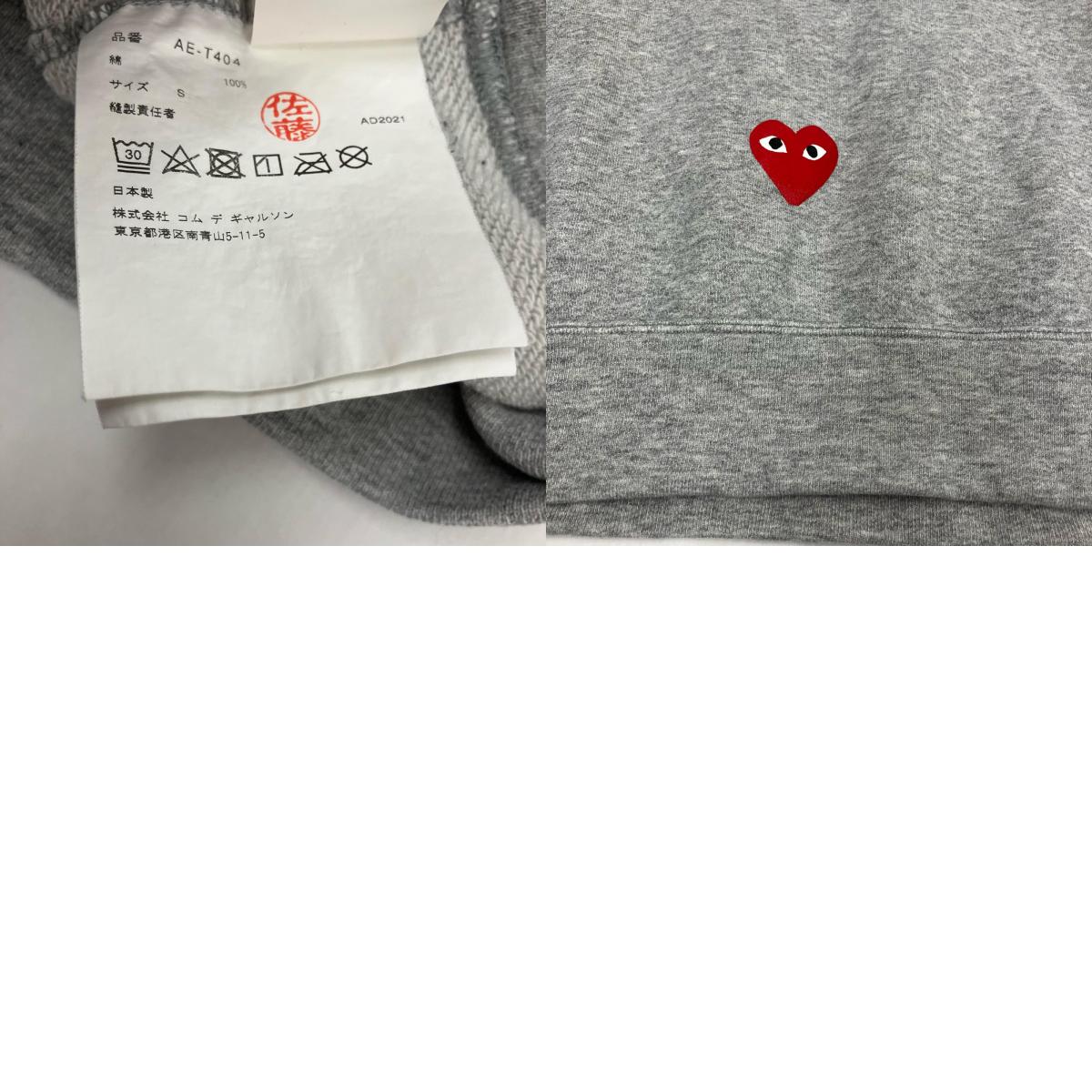 PLAY COMME des GARCONS | プレイコムデギャルソン パーカー AE-T404 グレー サイズ：S【イオン広店】