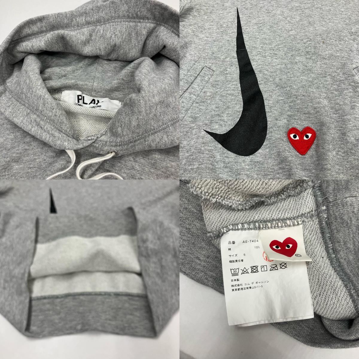 PLAY COMME des GARCONS | プレイコムデギャルソン パーカー AE-T404 グレー サイズ：S【イオン広店】