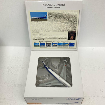 フィギュア 1/400 ANA 747-400 JA8958 ラストフライト NH40085 全日空 ボーイング 747-400【フィギュア】【イオン広店】