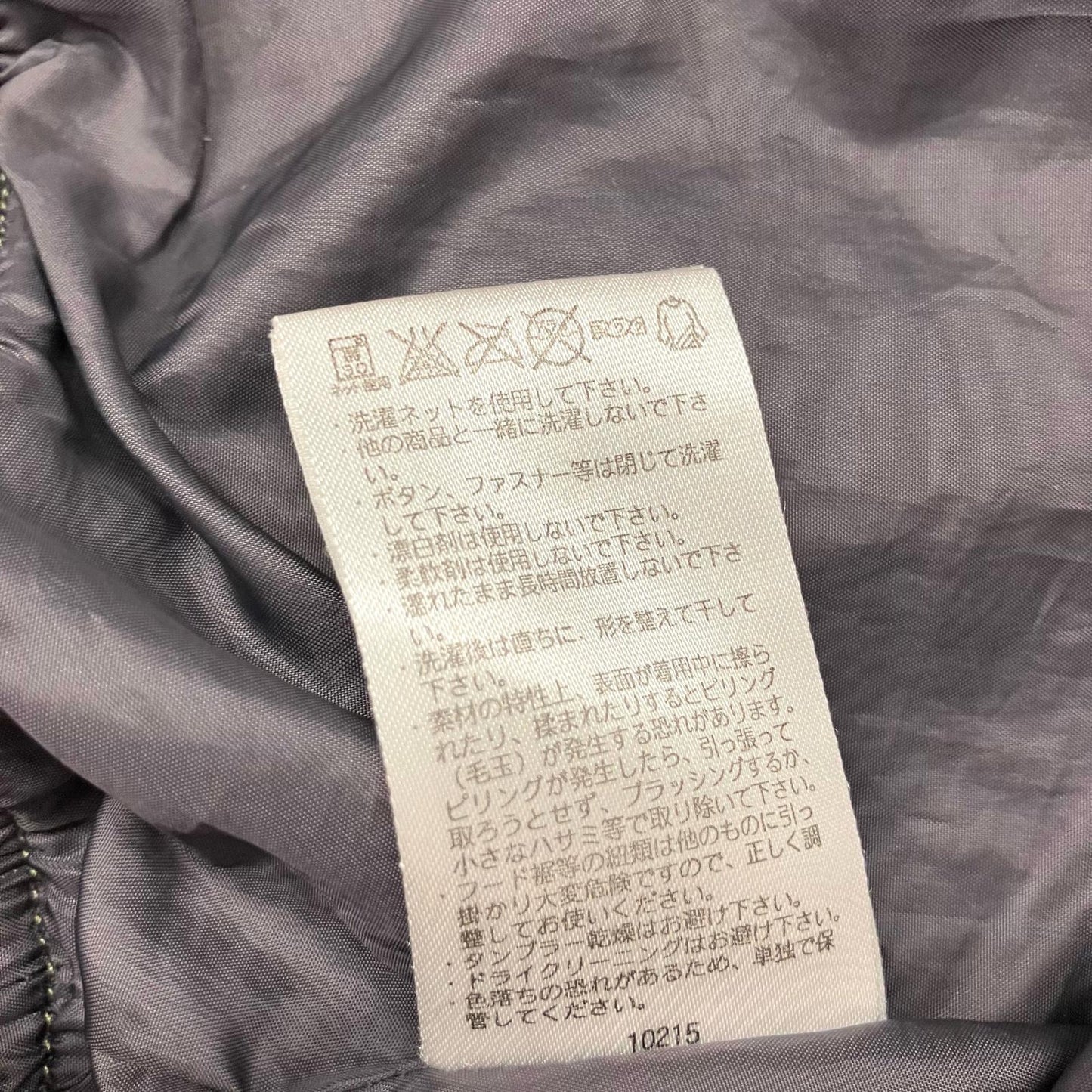 Columbia | コロンビア マウンテンパーカー pm3636 カモ サイズ：M【イオン広店】