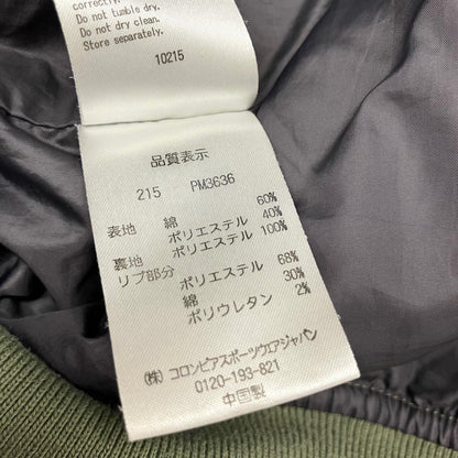 Columbia | コロンビア マウンテンパーカー pm3636 カモ サイズ：M【イオン広店】