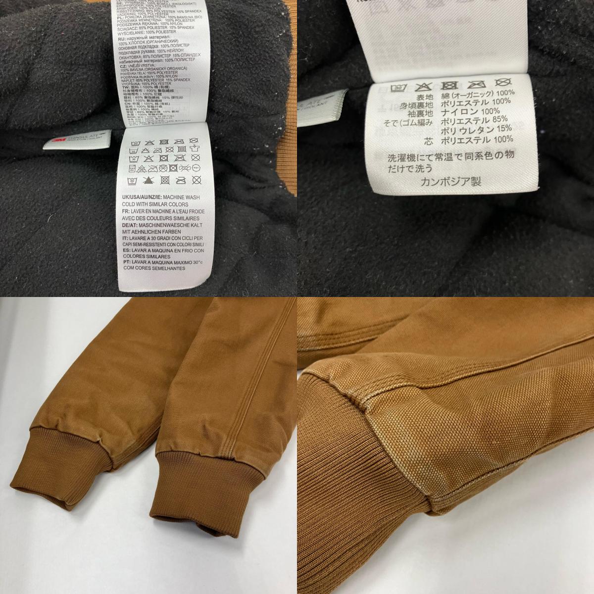 Carhartt WIP | カーハートダブリューアイピー ACTIVE JACKET ブルゾン ブラウン サイズ：M【イオン広店】