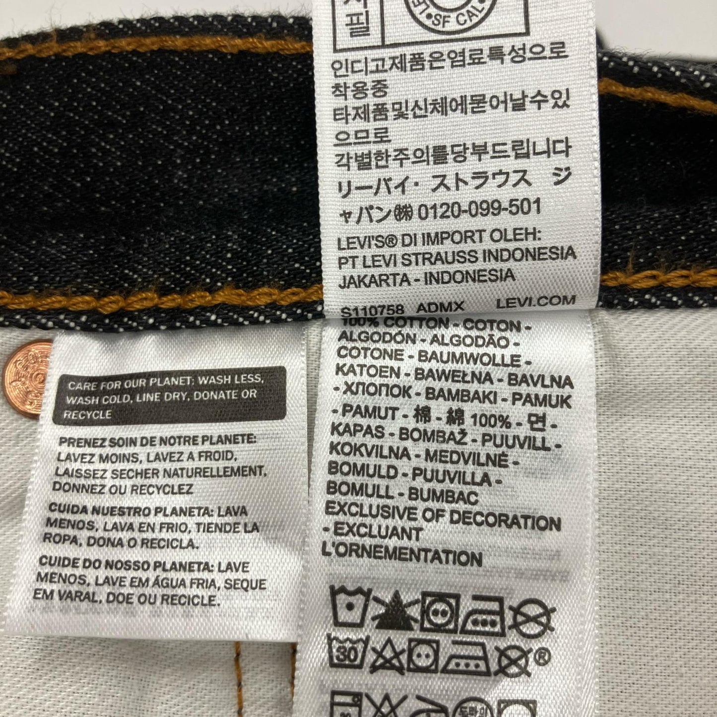Levi's | リーバイス 501 デニムパンツ 501-0226 ブラック【イオン広店】