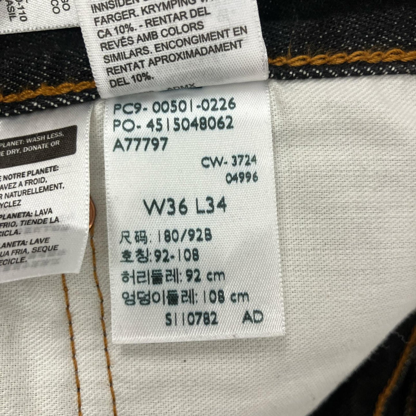 Levi's | リーバイス 501 デニムパンツ 501-0226 ブラック【イオン広店】