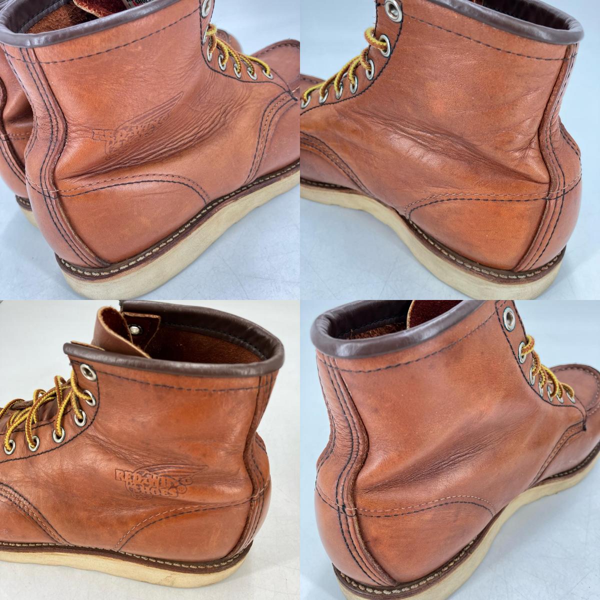 RED WING | レッドウィング アイリッシュセッター ブーツ 8875 ブラウン【イオン広店】