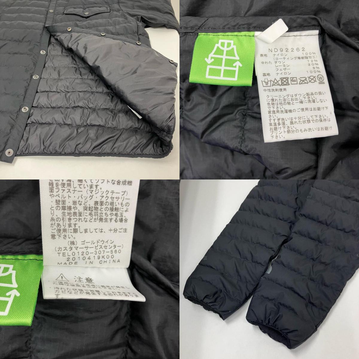 THE NORTH FACE | ザ・ノースフェイス WS Zepher Shell Cardigan ダウンジャケット nd92262 ブラック サイズ：M【イオン広店】