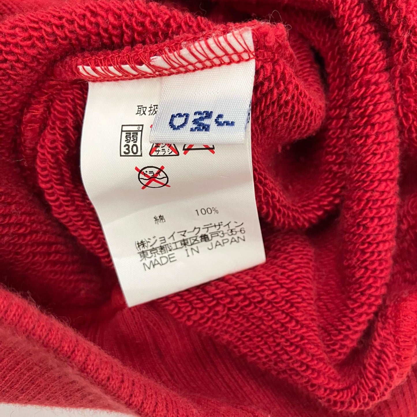 スウェット レッド サイズ：M【イオン広店】