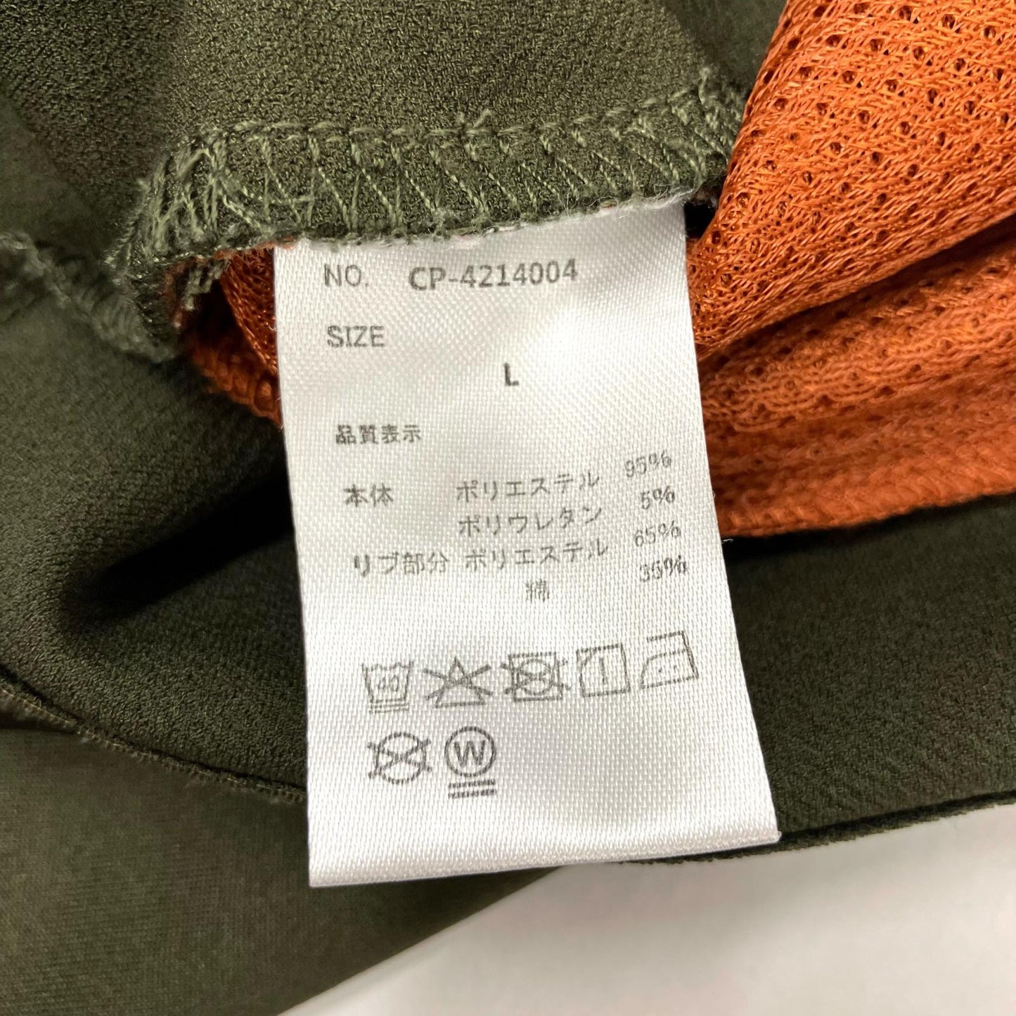 CAMP7 | キャンプセブン 長袖Ｔシャツ CP-4214004 カーキグリーン サイズ：L【イオン広店】