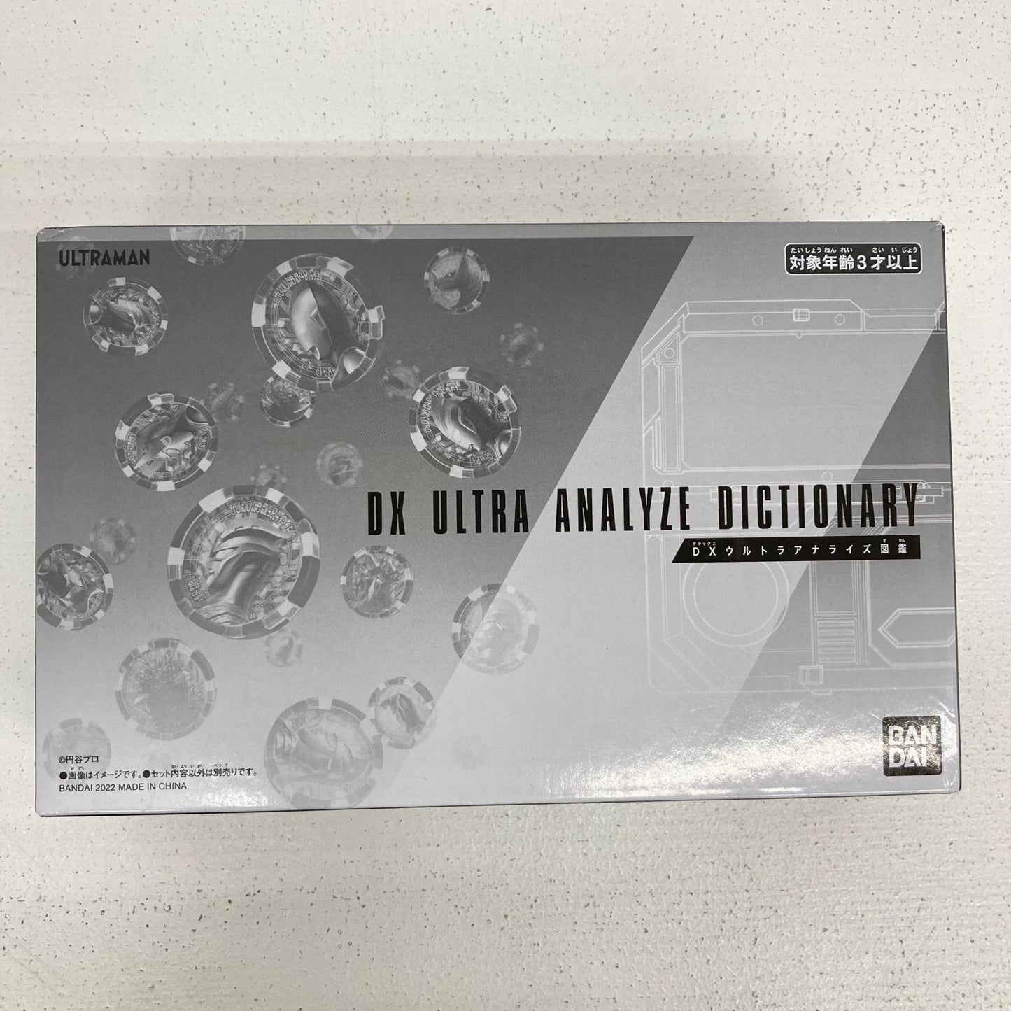 おもちゃ・玩具 DX ウルトラアナライズ図鑑 ウルトラマンシリーズ【イオン広店】