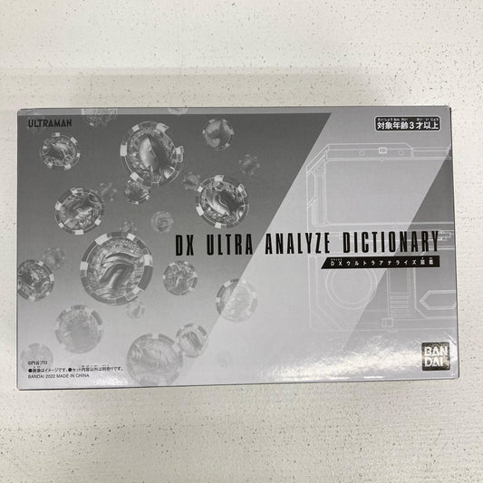 おもちゃ・玩具 DX ウルトラアナライズ図鑑 ウルトラマンシリーズ【イオン広店】
