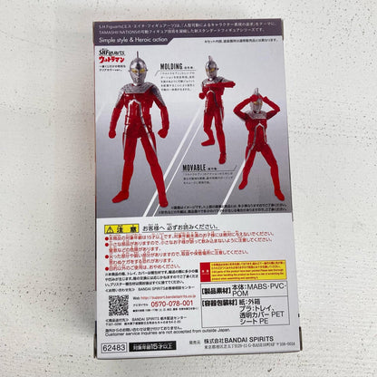フィギュア C賞 ウルトラセブン クリアカラーver. 一番くじ S.H.Figuarts ウルトラマン ウルトラセブン【フィギュア】【イオン広店】