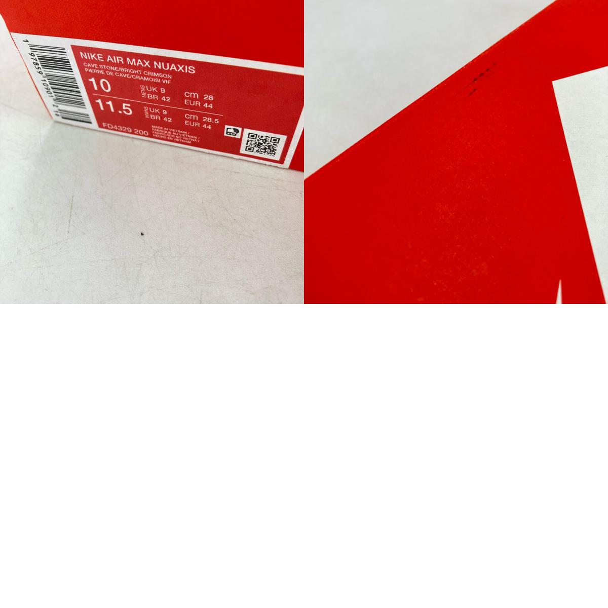 NIKE | ナイキ Air Max Nuaxis スニーカー FD4329-200 グレー 28cm【イオン広店】