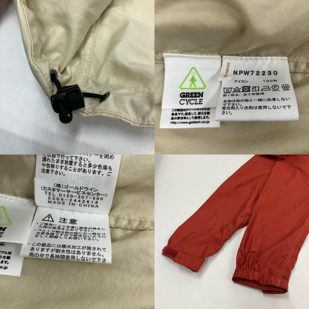 THE NORTH FACE | ザ・ノースフェイス Compact JKT ナイロンジャケット NPW72230 ブラウン サイズ：L【イオン広店】