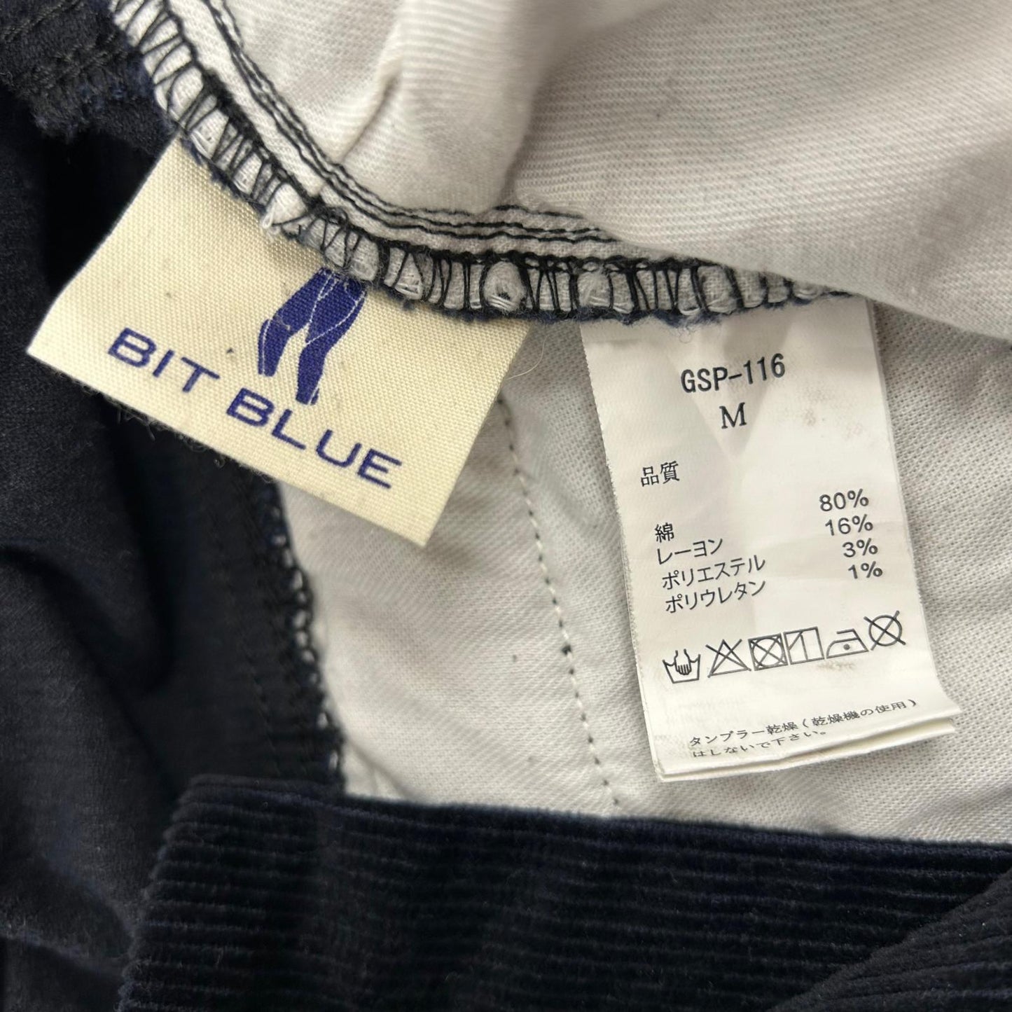 GRIP SWANY | グリップスワニー BIT BLUE パンツ ブラック サイズ：M【イオン広店】