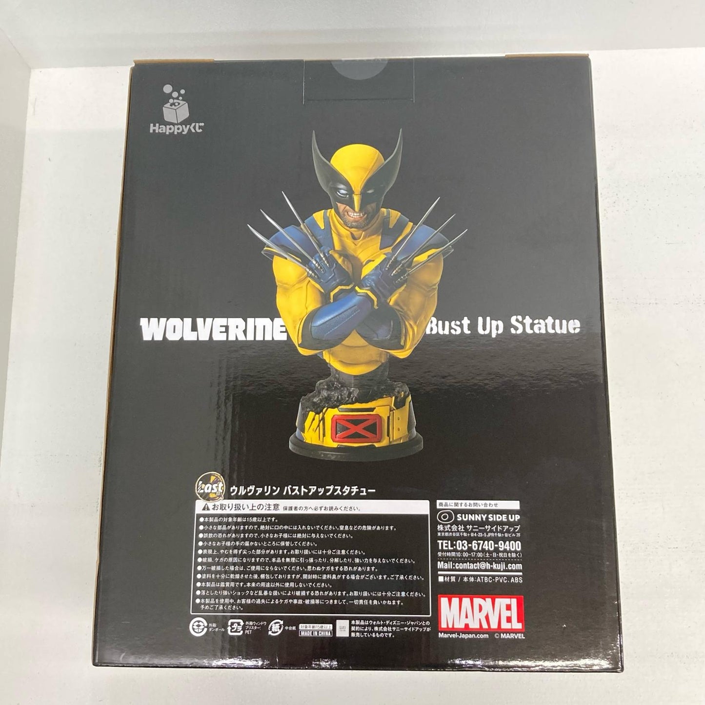 フィギュア Last賞 ウルヴァリン バストアップスタチュー Happyくじ MARVEL デッドプール＆ウルヴァリン ウルヴァリン【フィギュア】【イオン広店】