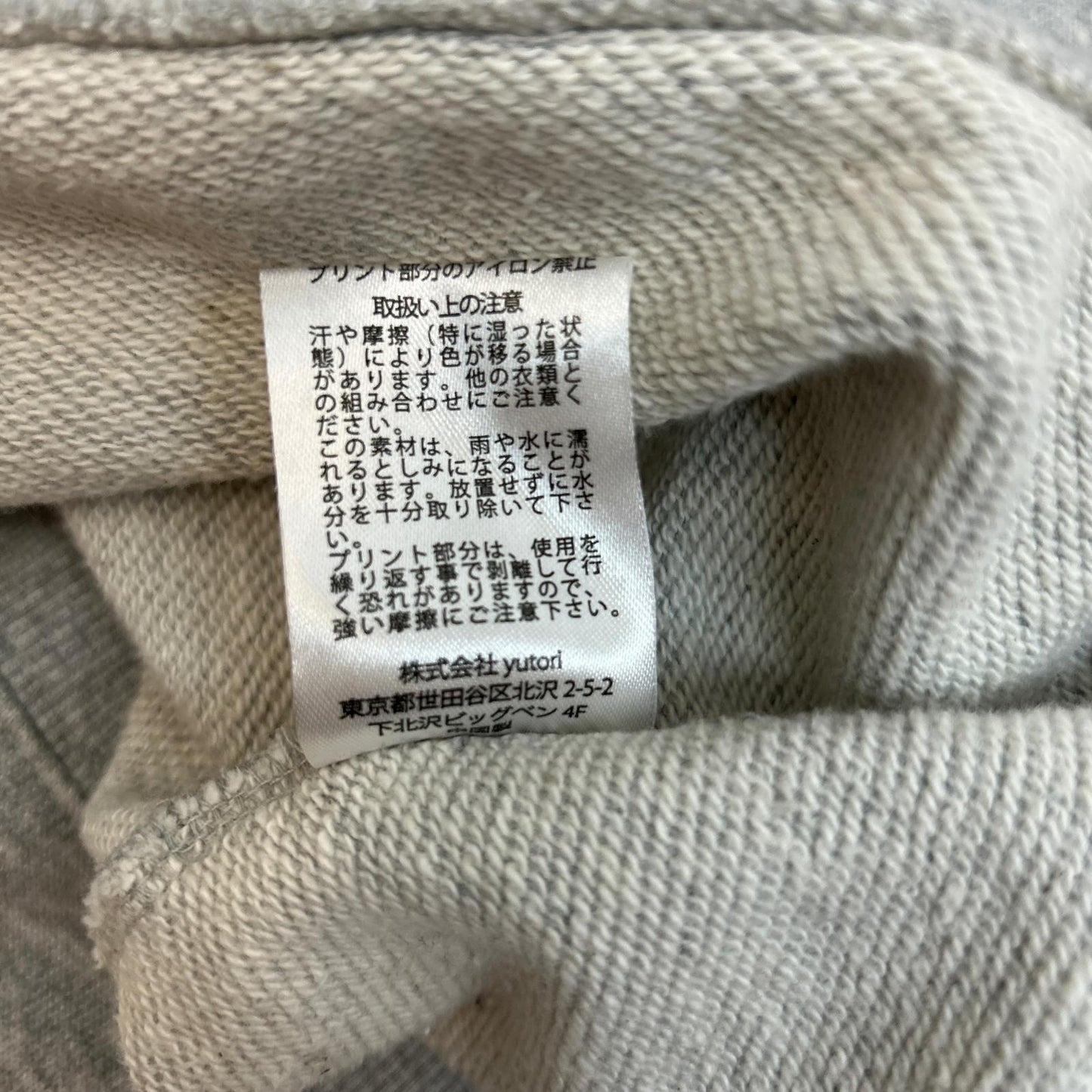 youngersong | ヤンガーソング pigment college logo sweat スウェット YS1215 グレー サイズ：M【イオン広店】