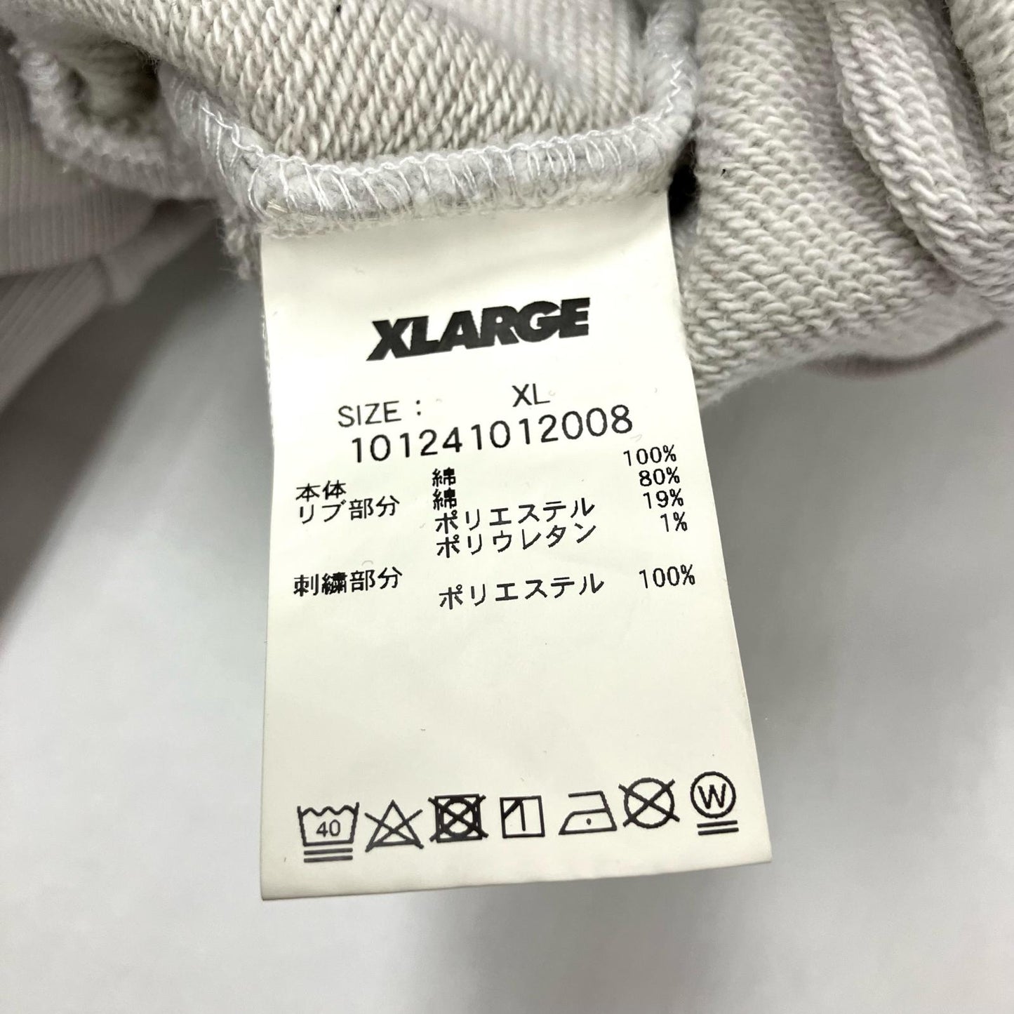 X-LARGE | エクストララージ STRIPED RIB HALF ZIP SWEAT スウェット 101241012008 グレー サイズ：XL【イオン広店】