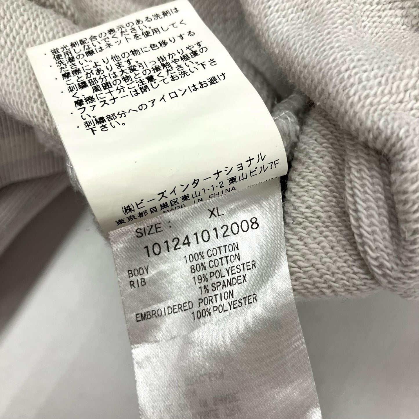 X-LARGE | エクストララージ STRIPED RIB HALF ZIP SWEAT スウェット 101241012008 グレー サイズ：XL【イオン広店】