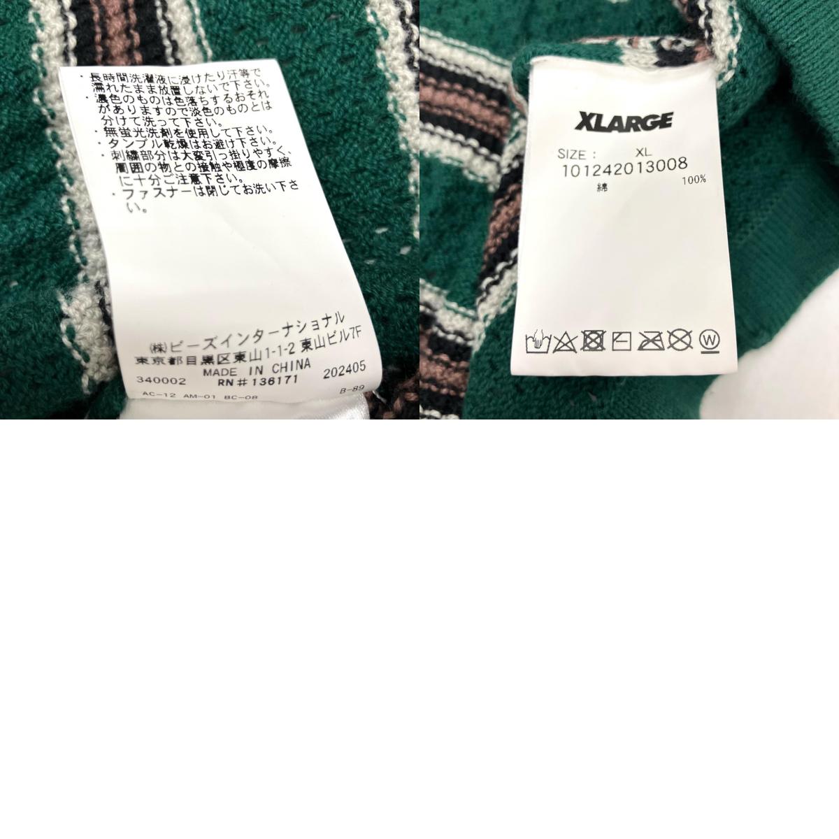 X-LARGE | エクストララージ STRIPED MESH KNIT POLO SHIRT ポロシャツ 101242013008 サイズ：XL【イオン広店】