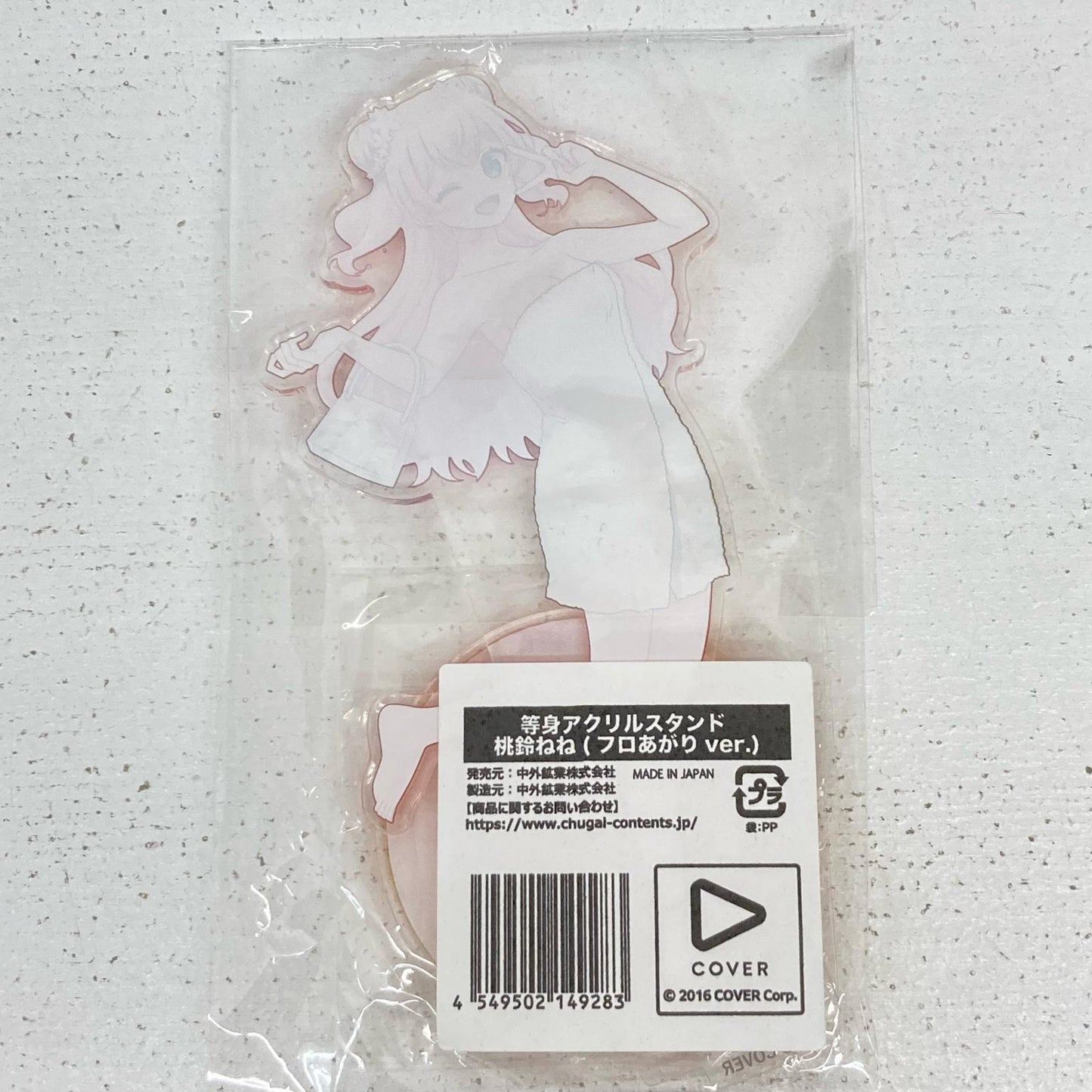 その他ホビー 全2種 極楽湯 桃鈴ねね アクリルスタンド ホロライブ 桃鈴ねね【イオン広店】