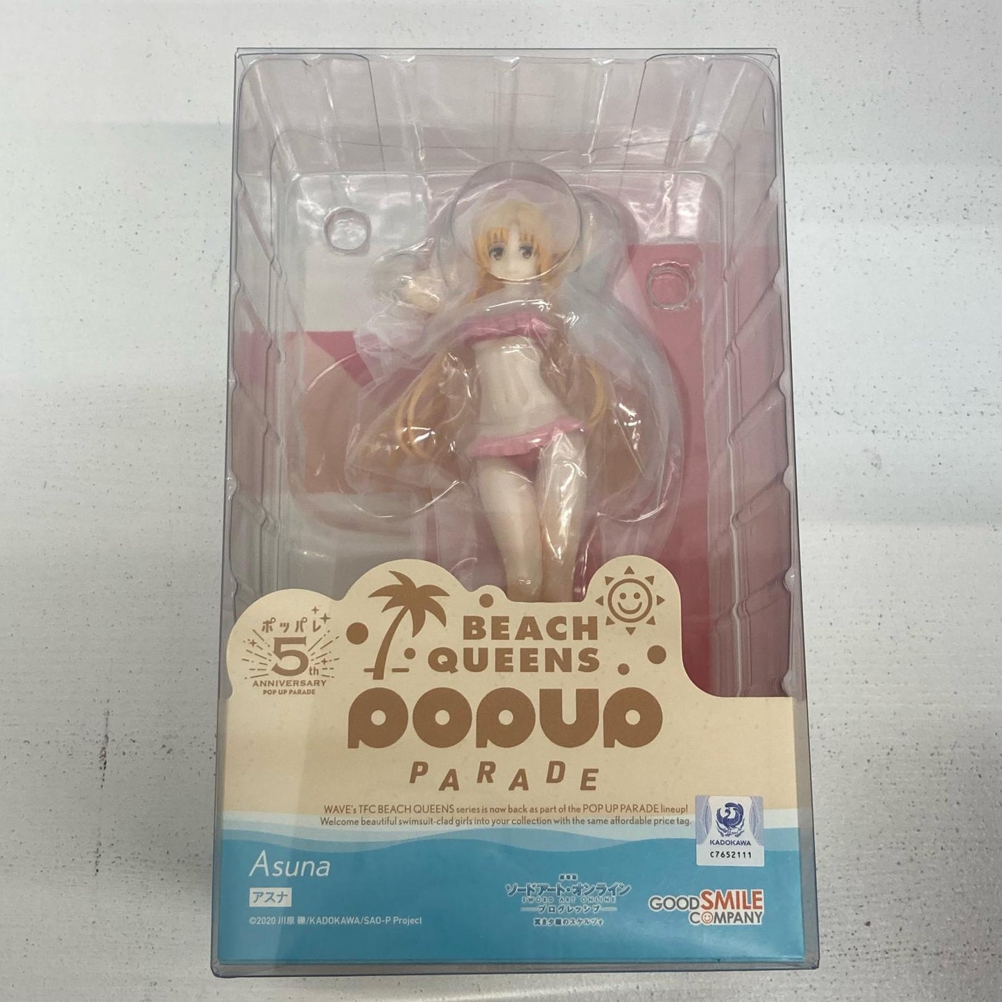 フィギュア POP UP PARADE アスナ ソードアート・オンライン プログレッシブ 冥き夕闇のスケルツォ アスナ【フィギュア】【イオン広店】