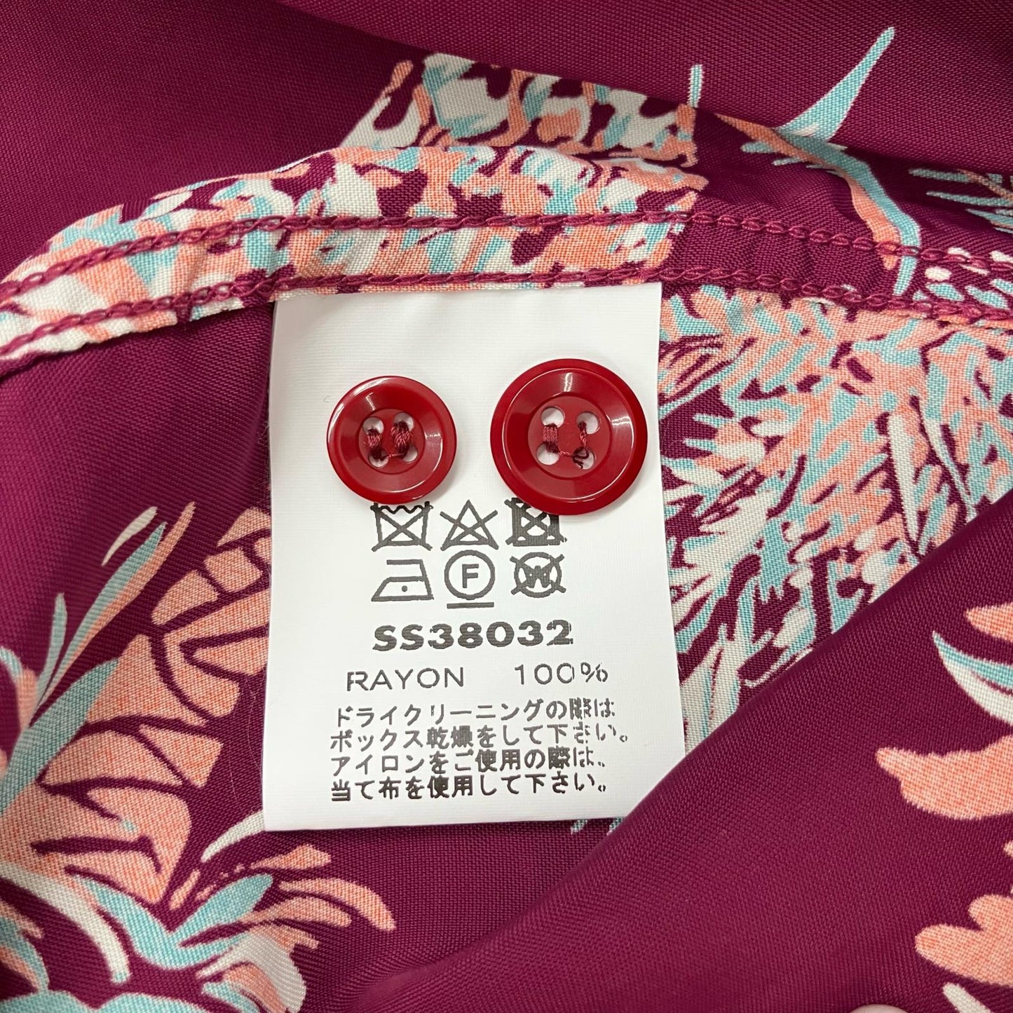 SUN SURF | サンサーフ 'STUDDED WITH PALM TREE AND PINEAPPLE' その他トップス SS38032 サイズ：XL【イオン広店】