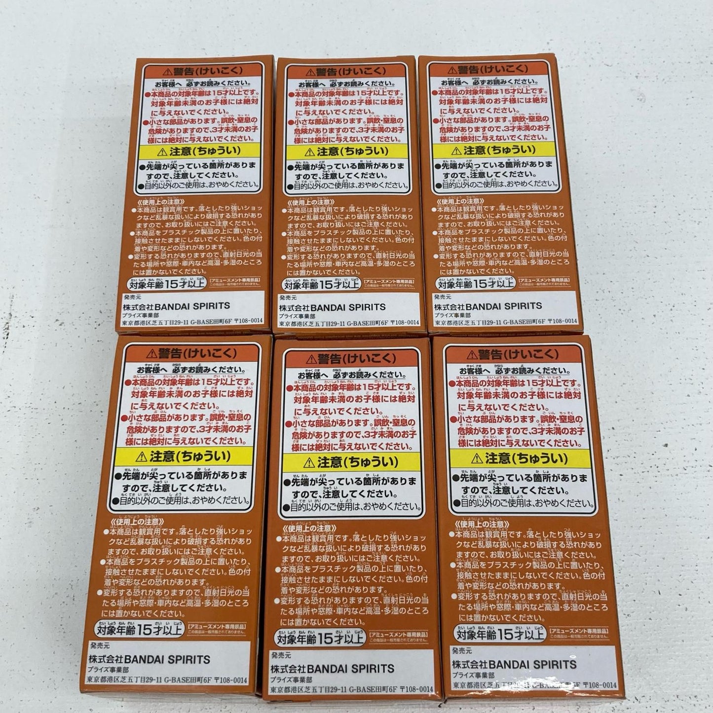 フィギュア 全6種 WCF 大海賊百景3 ワンピース ワールドコレクタブルフィギュア ワールドコレクタブルフィギュア【フィギュア】【イオン広店】