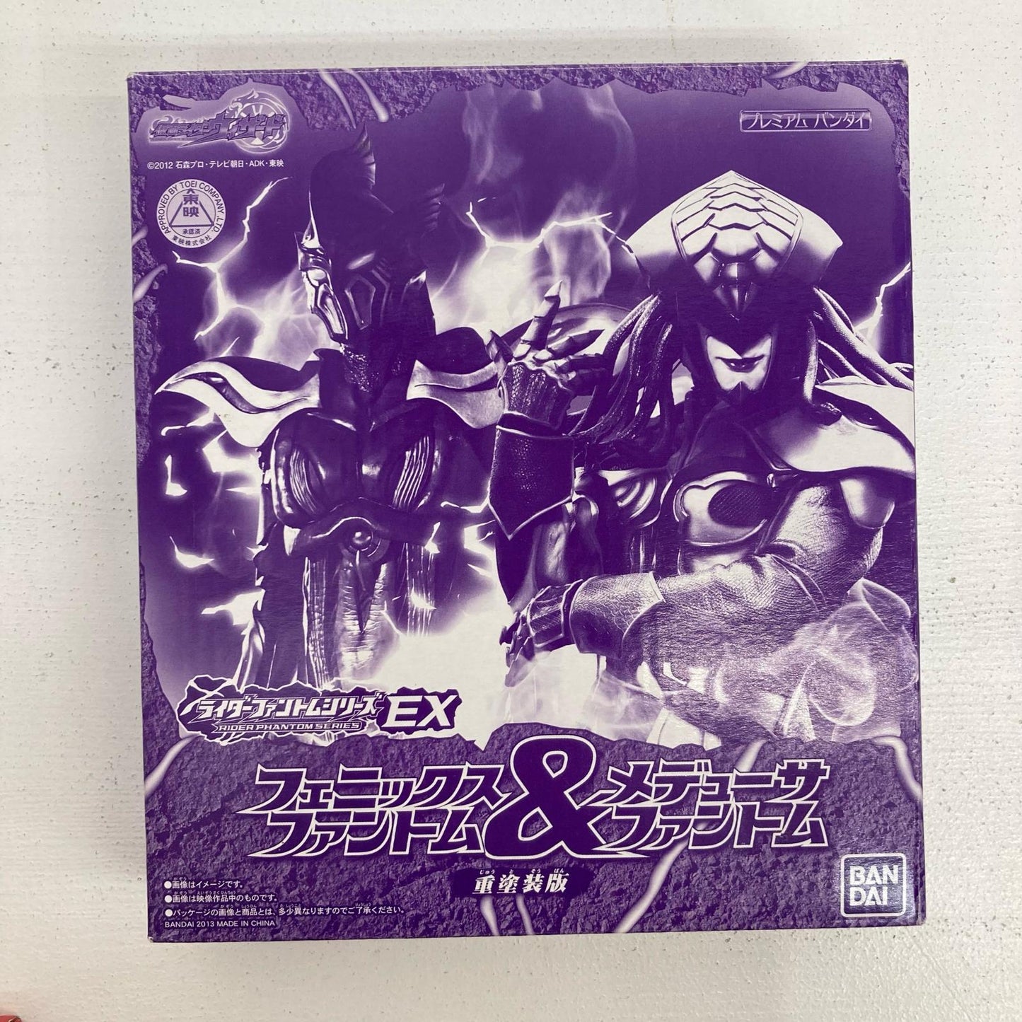 フィギュア フェニックスファントム＆メデューサファントム 重塗装版 仮面ライダーウィザード ライダーファントムシリーズEX フェニックスファントム　メデューサファントム【フィギュア】【イオン広店】