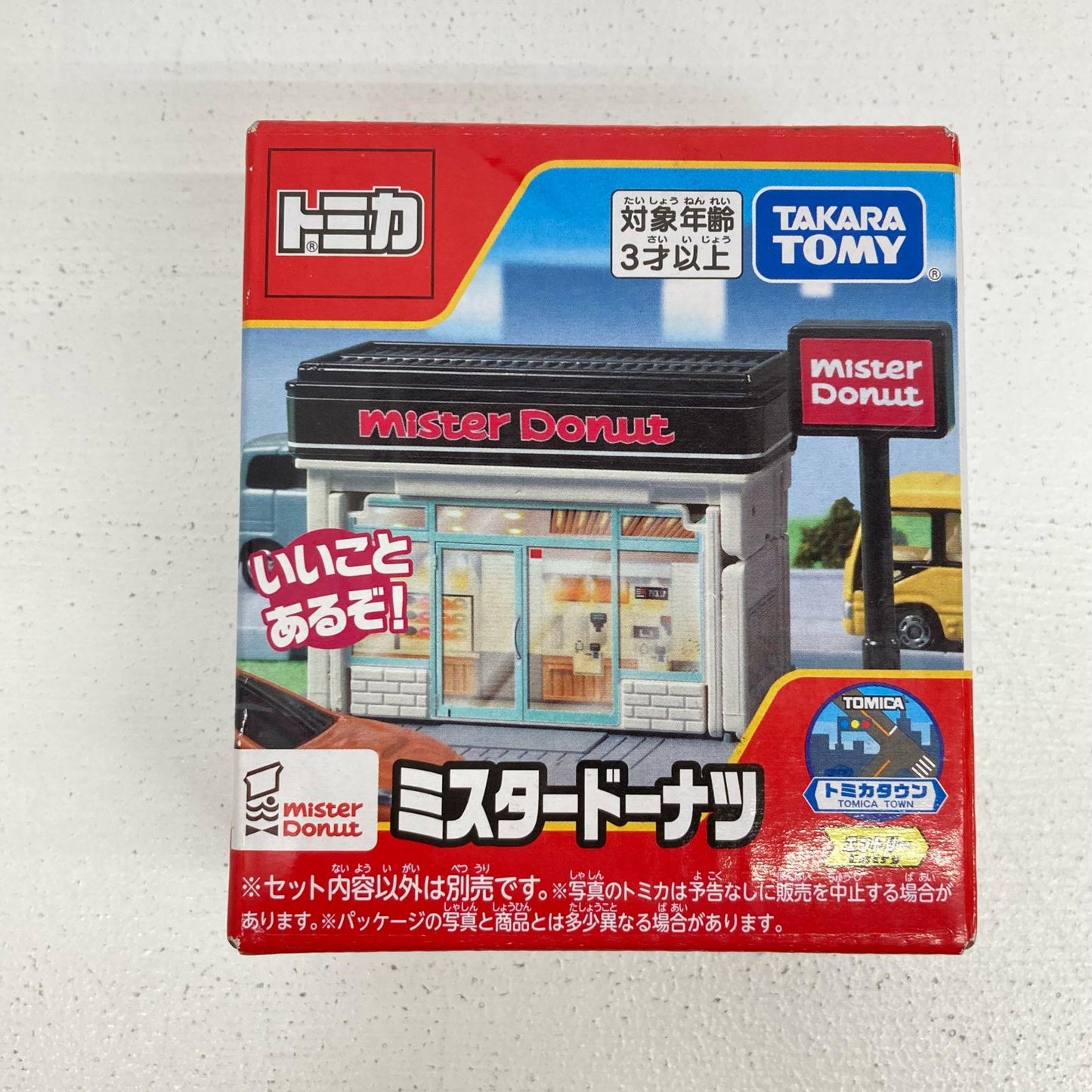 おもちゃ・玩具 トミカタウン ミスタードーナツ【イオン広店】