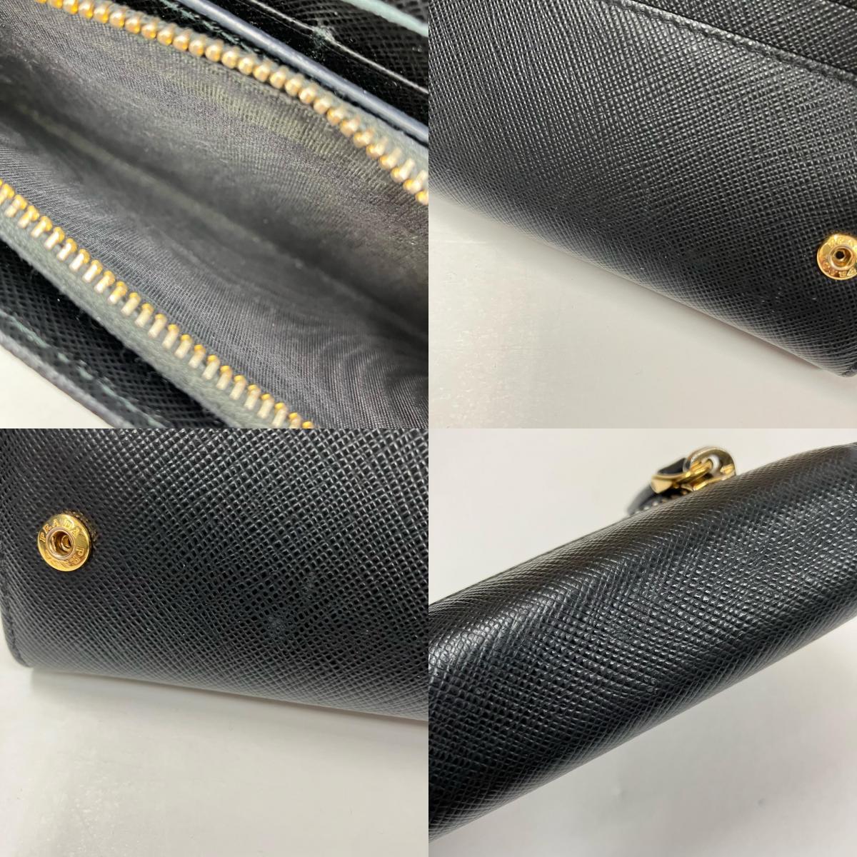 PRADA | プラダ 長財布 1MH132 ブラック【イオン広店】