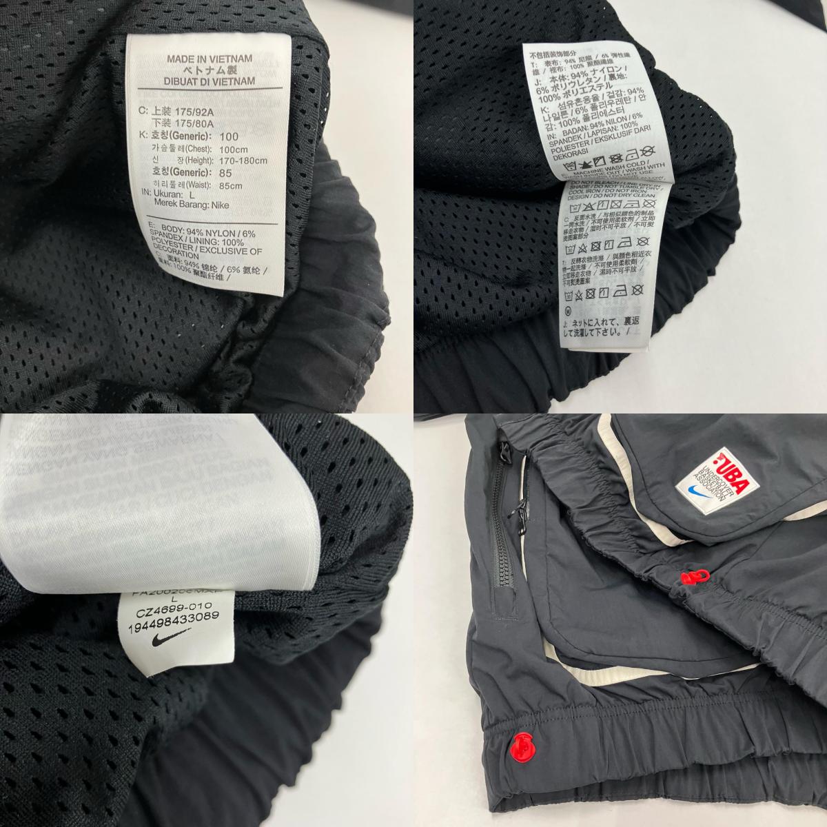 UNDERCOVER | アンダーカバー トラックジャケット ブルゾン CZ4699-010 ブラック サイズ：L【イオン広店】