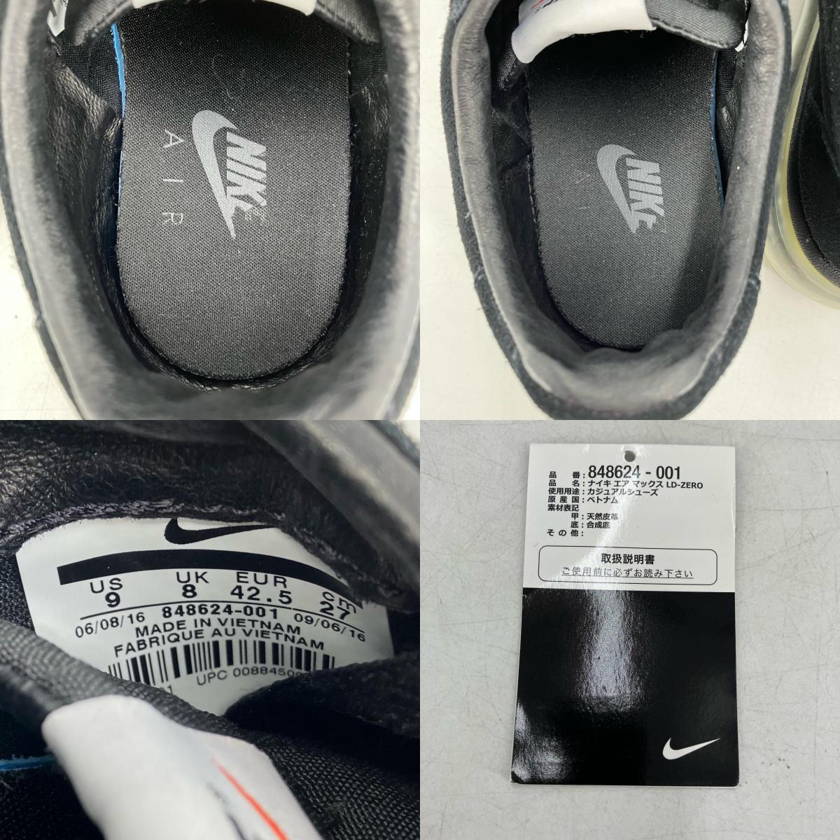 NIKE | ナイキ Air Max LD-Zero スニーカー 848624-001 ブラック 27cm【イオン広店】
