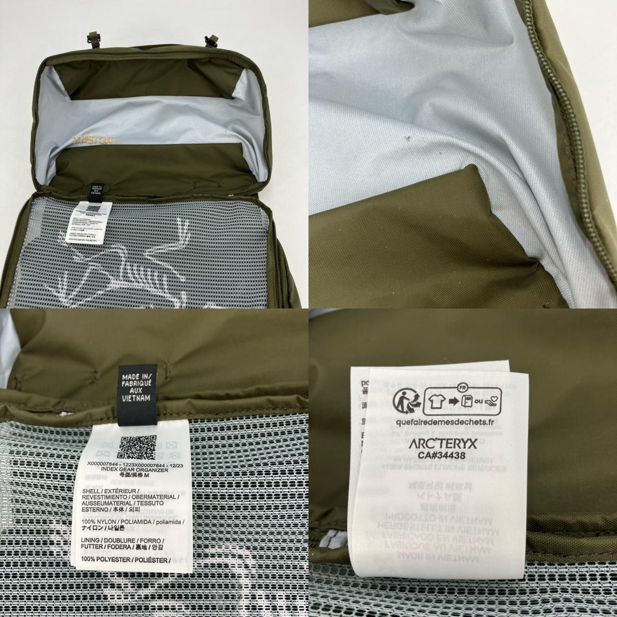 ARC'TERYX | アークテリクス Index Gear Organizer その他バッグ X000007844 カーキ【イオン広店】