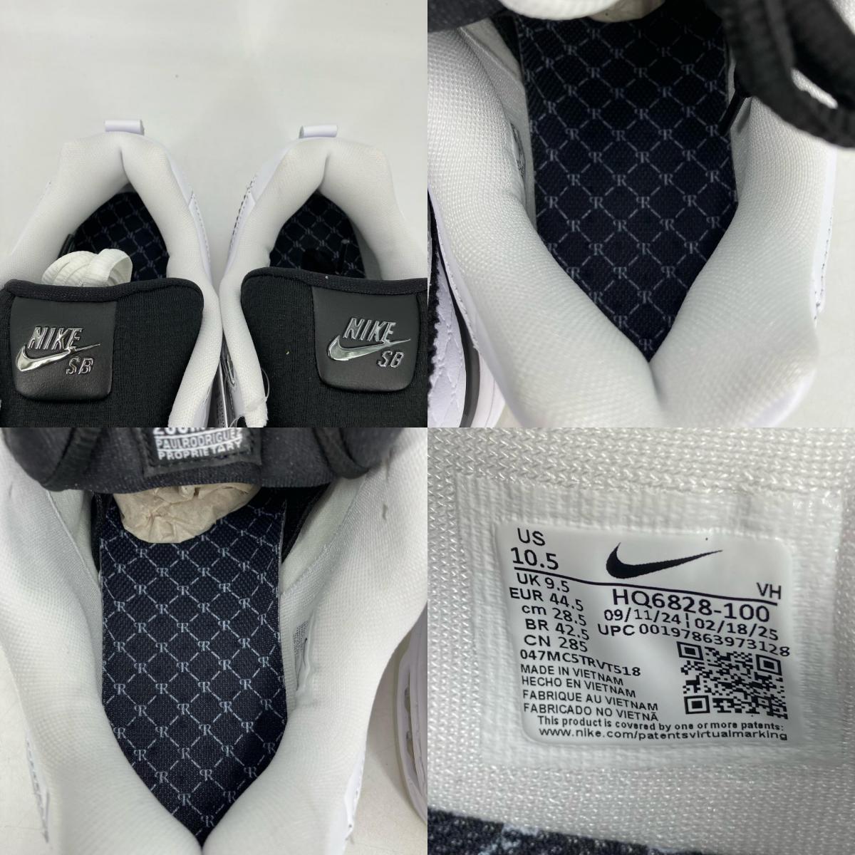 NIKE | ナイキ SB P-Rod 1 Retro スニーカー HQ6828-100 ホワイト 28.5cm【イオン広店】