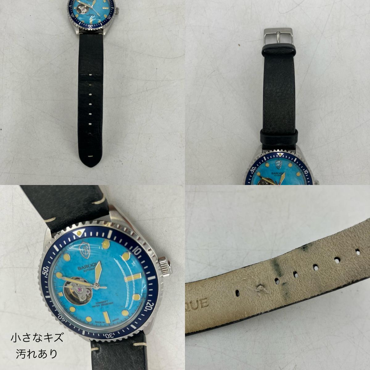 アナログ自動巻き 腕時計 BA3005S-59B ブルー【イオン広店】