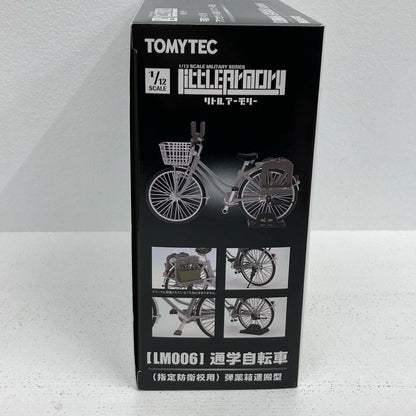 プラモデル 1/12 LM006 通学自転車 指定防衛校用 シルバー 弾薬箱運搬型 Little Armory [312123] 通学自転車【イオン広店】