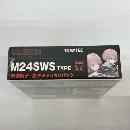 プラモデル 1/12 LS04 M24沢城桐子・昌子ミッションパック Little Armory [313885] 沢城桐子・昌子【イオン広店】