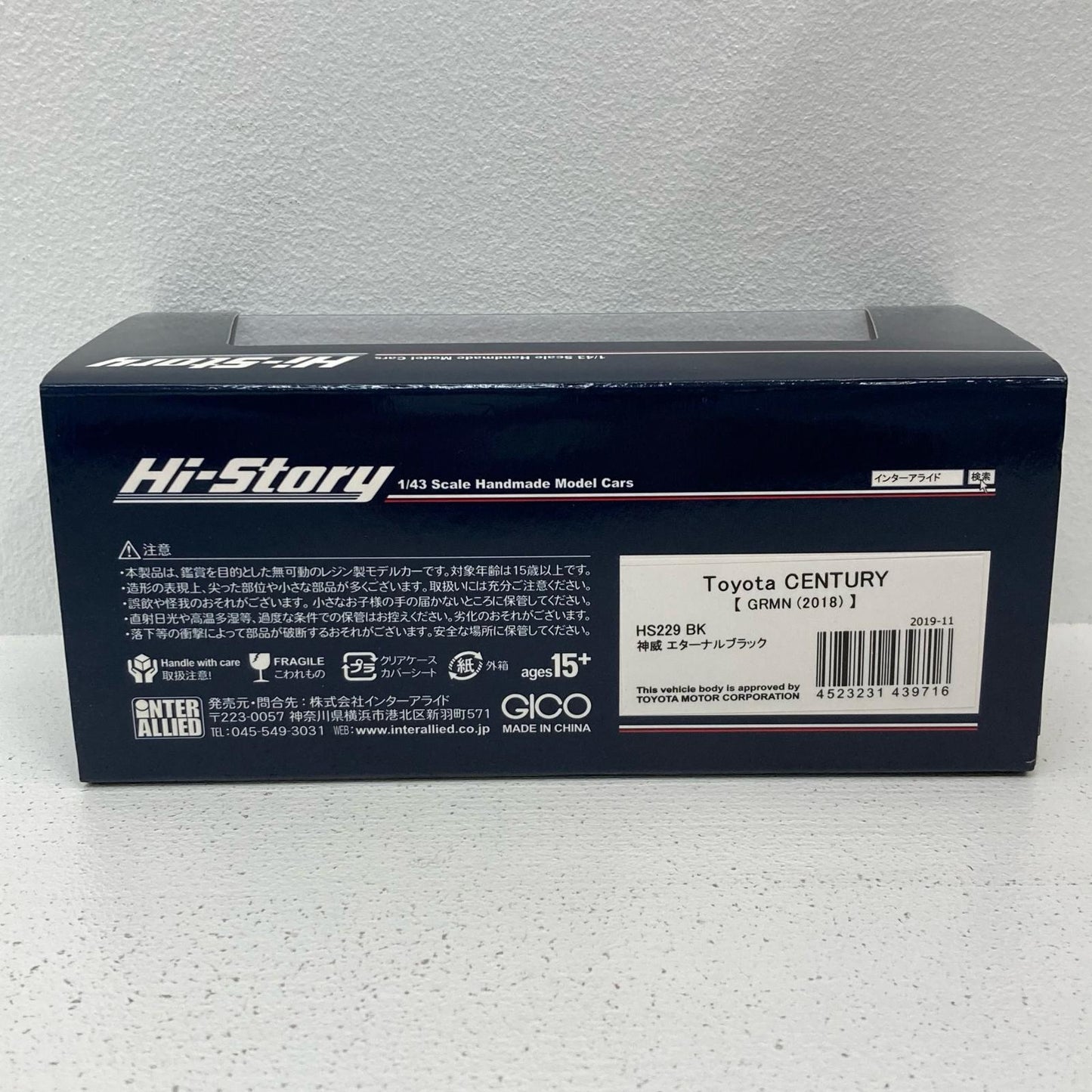 フィギュア 1/43 Toyota CENTURY GRMN 2018 神威 エターナルブラック [HS229BK] Toyota CENTURY GRMN 2018 神威【フィギュア】【イオン広店】