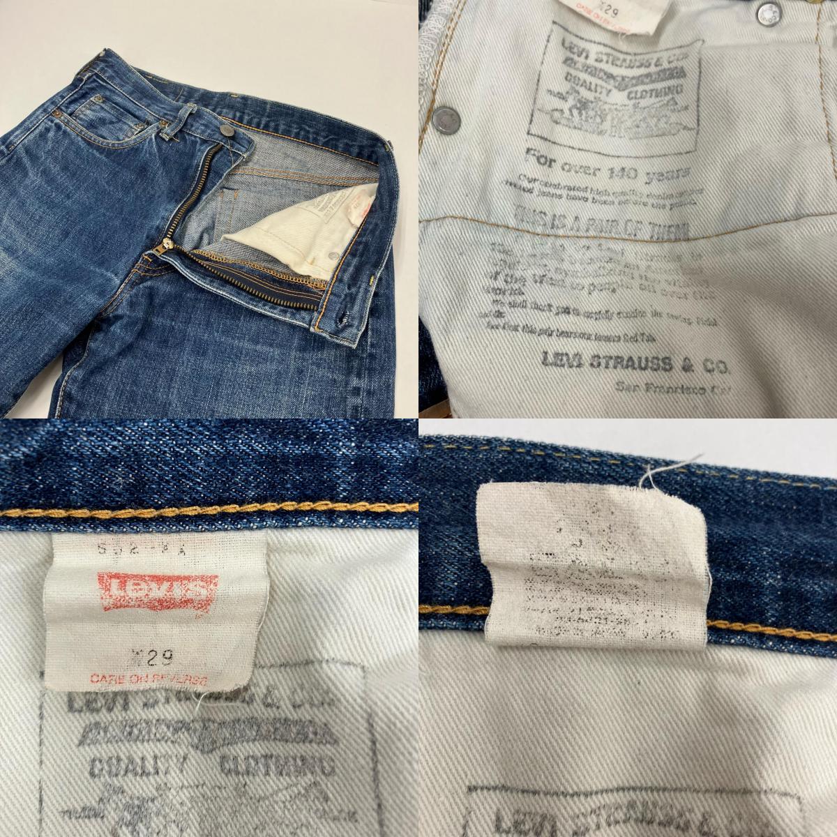 Levi's | リーバイス 502 デニムパンツ ライトブルー【イオン広店】