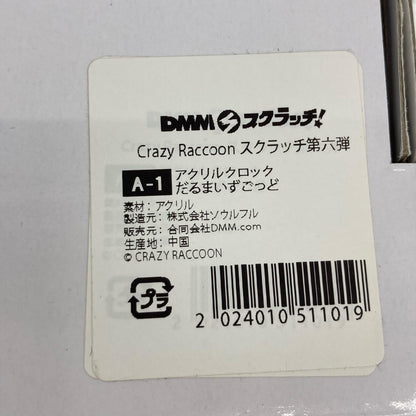 その他ホビー だるまいずごっど A賞 アクリルクロック DMMスクラッチ第六弾 Crazy Raccoon だるまいずごっど【イオン広店】