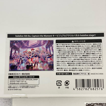 その他ホビー 全3種 ホロライブ 5th fes. Capture the Moment キービジュアルアクリルパネル stage1 stage2 stage3 5th fes. Capture the Moment【イオン広店】