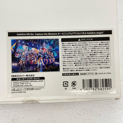その他ホビー 全3種 ホロライブ 5th fes. Capture the Moment キービジュアルアクリルパネル stage1 stage2 stage3 5th fes. Capture the Moment【イオン広店】