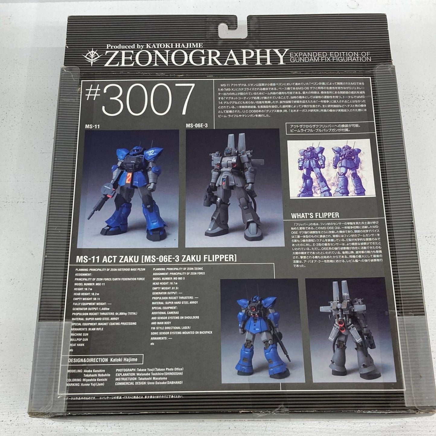 フィギュア アクトザク [ザクフリッパー] GUNDAM FIX FIGURATION ZEONOGRAPHY 機動戦士ガンダム アクトザク【フィギュア】【イオン広店】