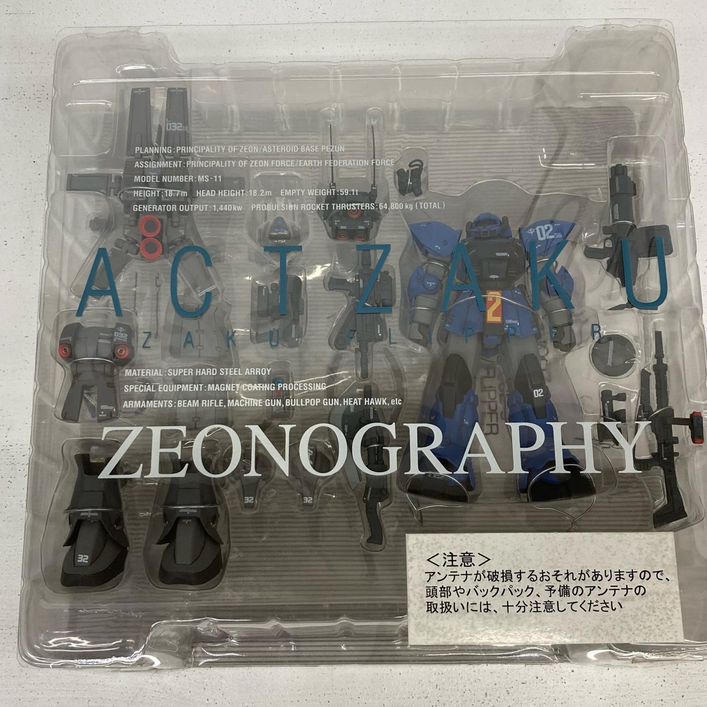 フィギュア アクトザク [ザクフリッパー] GUNDAM FIX FIGURATION ZEONOGRAPHY 機動戦士ガンダム アクトザク【フィギュア】【イオン広店】