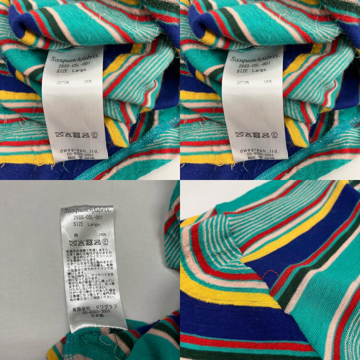SASQUATCH fabrix | サスクワッチファブリックス 長袖Ｔシャツ 25SS-CSL-001 サイズ：L【イオン広店】